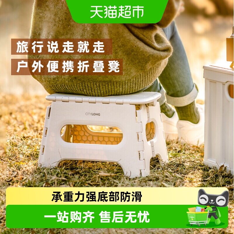 禧天龙塑料折叠凳便携马扎成人家用加厚矮凳客厅厨房结实换鞋凳