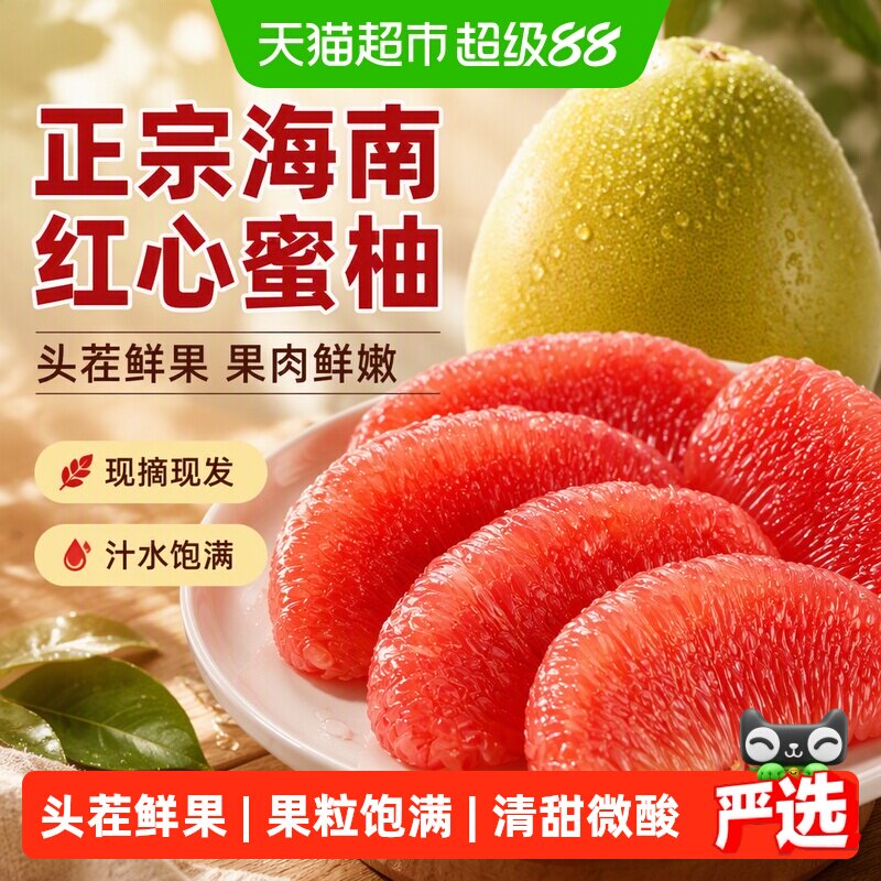 商品图