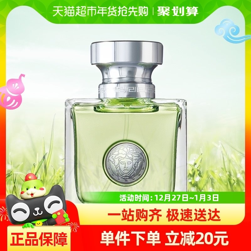 Versace/��˼���Ķ�Ůʿ��ˮ30ml