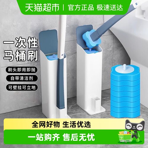 顺丰包邮马桶刷清洁刷壁挂长柄刷