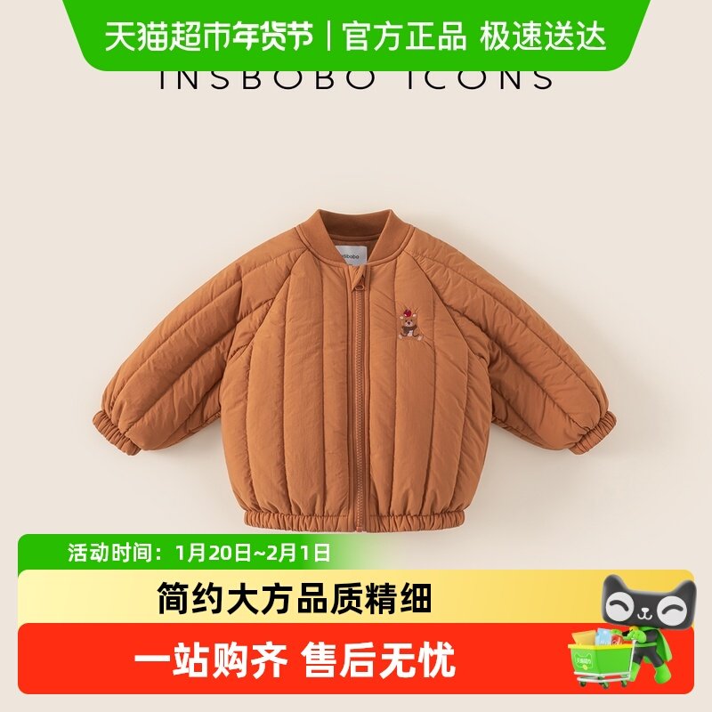 INSbobo儿童棉服2025秋冬新款男童夹棉外套冬季女童保暖棉袄童装,童装/婴儿装/亲子装,棉袄/棉服,淘宝优惠券,粉丝福利购,淘宝优惠卷