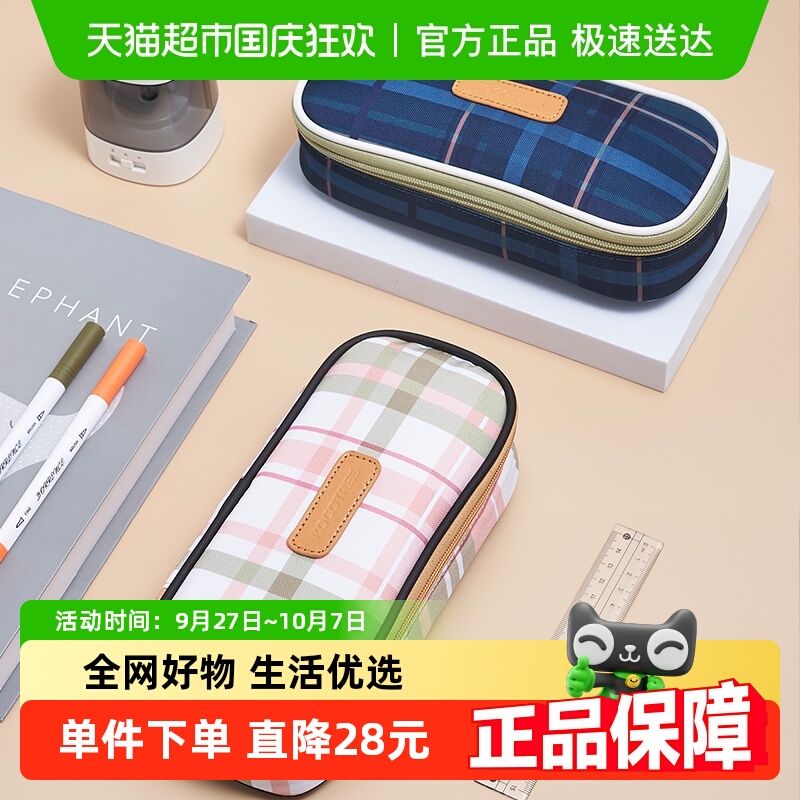 复古学院风儿童笔袋防水大容量