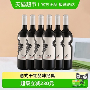 意大利DILE天使之手巴贝拉&赤霞珠干红葡萄酒750ml 6原瓶进口