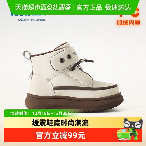 Teenmix/天美意加绒保暖短靴