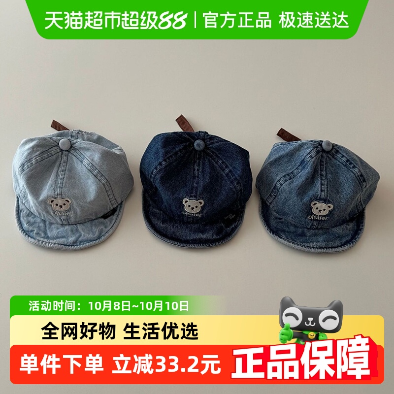 拉夏莉亚婴儿帽子ins韩版夏季牛仔儿童鸭舌帽潮宝宝棒球帽男童女