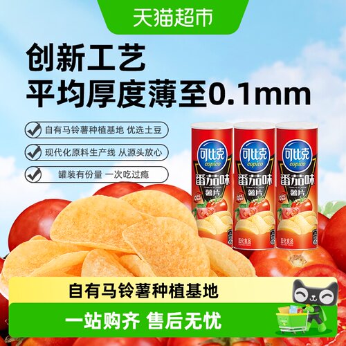 可比克酥脆多口味薯片
