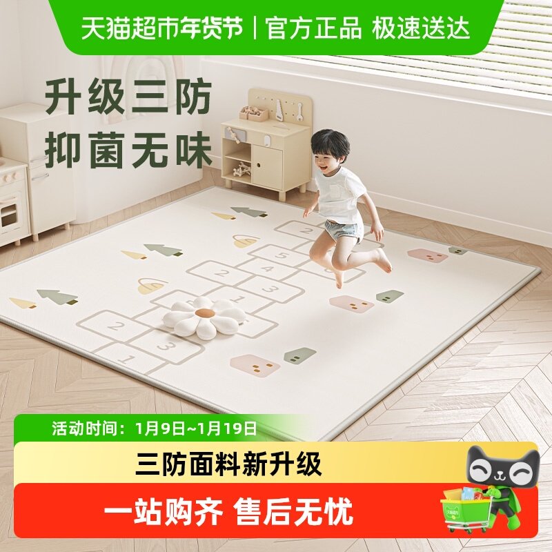 BABYGO宝宝爬爬垫儿童爬行垫XPE婴儿加厚三防家用抑菌益智地垫