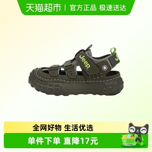 男女童防滑沙滩鞋 包头网面透气休闲鞋 魔术贴夏季 JEEP儿童运动凉鞋