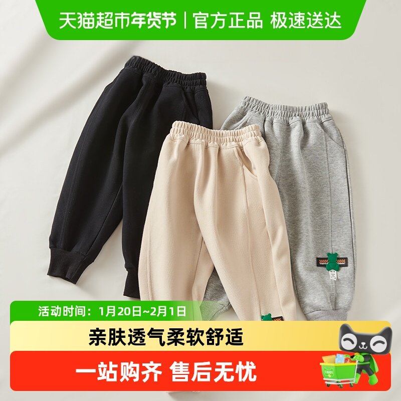 欧孕男女童卫裤春装运动裤子儿童2025年新款春秋宝宝束脚休闲裤,童装/婴儿装/亲子装,儿童运动裤,淘宝优惠券,粉丝福利购,淘宝优惠卷