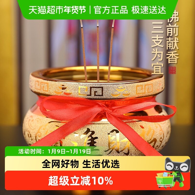 香炉家用室内陶瓷烧香炉香薰插香大香炉上供沙金供佛小香炉碗佛具,家居饰品,香薰炉,淘宝优惠券,粉丝福利购,淘宝优惠卷