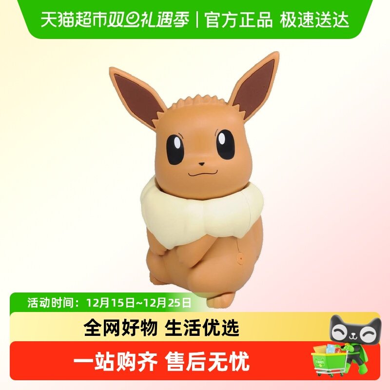 TOMY多美卡会说话电动玩具