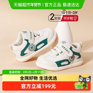 泰兰尼斯冬季新款男童鞋子加绒二棉鞋女宝宝小白鞋软底冬鞋运动鞋