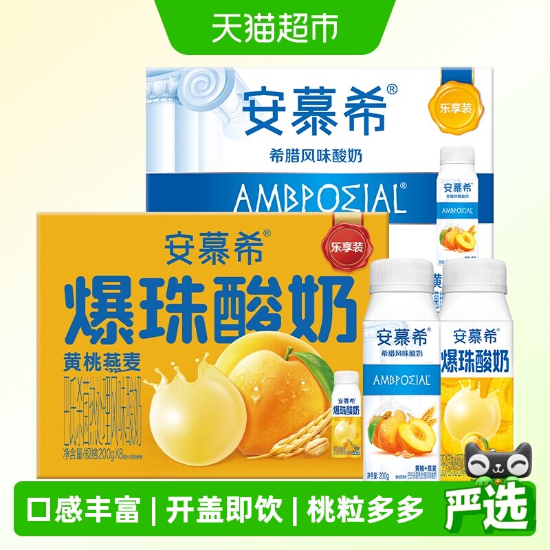安慕希黄桃爆珠酸奶燕麦组合图片