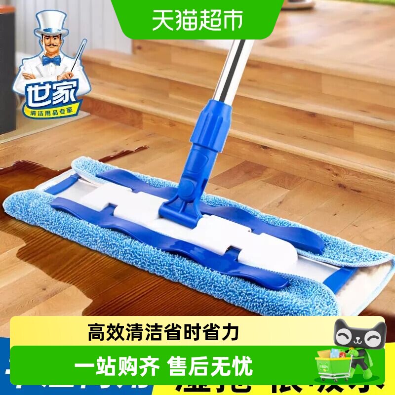 世家家用一拖净平板地木板板拖把图片