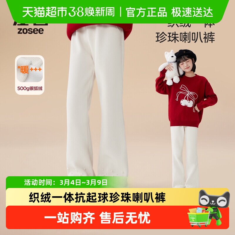 左西女童加绒裤子冬季保暖儿童灯芯绒喇叭裤2025新款大童甜美绒裤