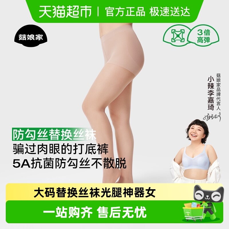 ����Ҵ��롾�滻˿�ࡿ��������Ů���ı�����Ȼ����˿��ɫ������ 33.35Ԫ(��88VIP 95��)