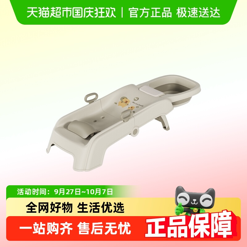 iuu儿童洗头椅卡通洗发神器
