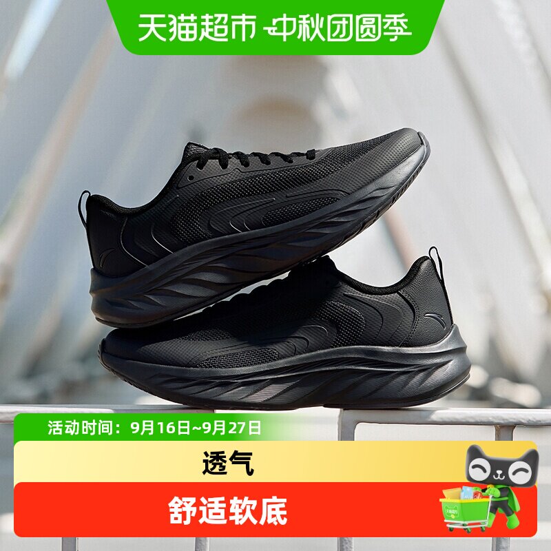 安踏透气舒适软底减震跑步鞋图片