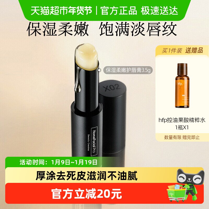 hfp��ʪ���ۻ����ಹˮ��ʪ������ɫ�����ѿں�����Ů 84Ԫ