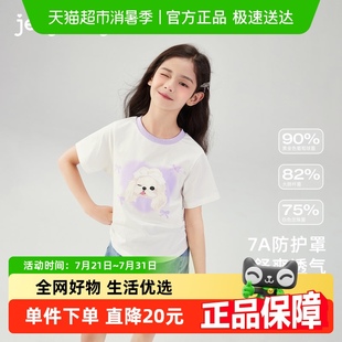8宝宝甜美衣服小童可爱夏装 t恤女童夏季 7A抗菌 潮儿童上衣夏 短袖