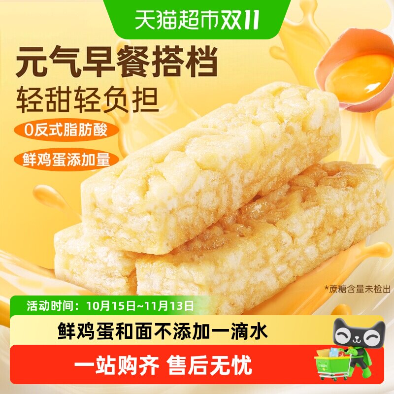 百草味无蔗糖沙琪玛糕点心零蔗糖早餐零食代餐休闲食品囤货整箱