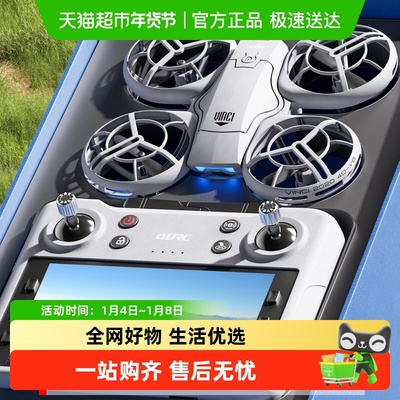 4DRC掌上感应三模式遥控飞机