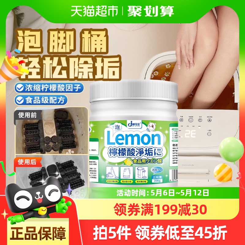 ݽͰϴϴͰ89.5Ԫ5(17.9Ԫ/)