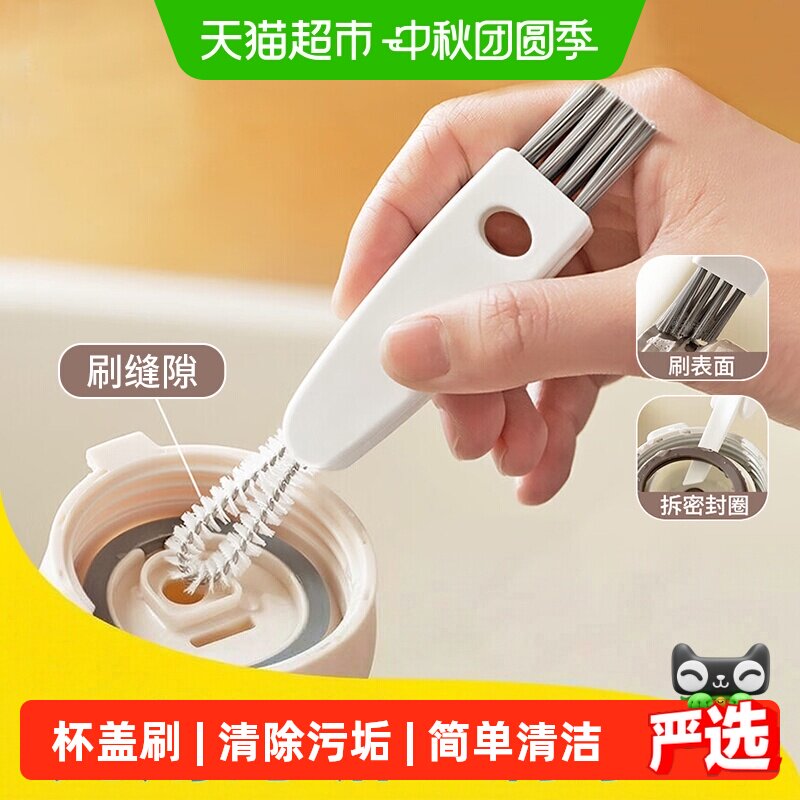 LittleSeal三合一水杯刷可悬挂图片
