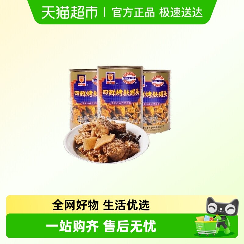 梅林四鲜烤麸罐头上海特产下饭菜方便速食可即食加热油焖笋罐头