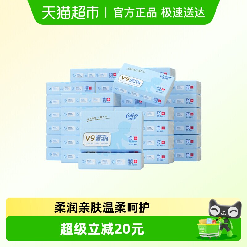 32�� �����ᱣʪ�׶�ֽ�� 146.4Ԫ