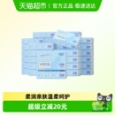 COROU/可心柔婴儿宝宝云柔巾保湿纸巾100抽32包M码