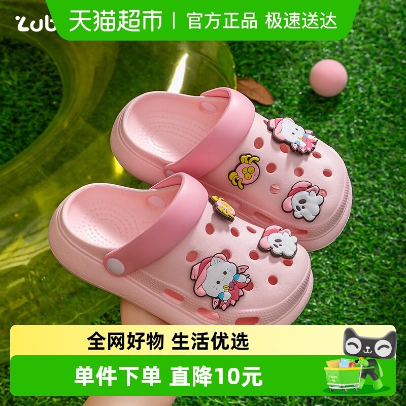 女童洞洞鞋夏季宝宝室内家居防滑软底中大童沙滩凉拖鞋女孩拖鞋