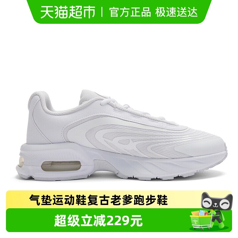 NIKE耐克男鞋白色AIR MAX气垫运动鞋复古老爹鞋跑步鞋IO4510-100