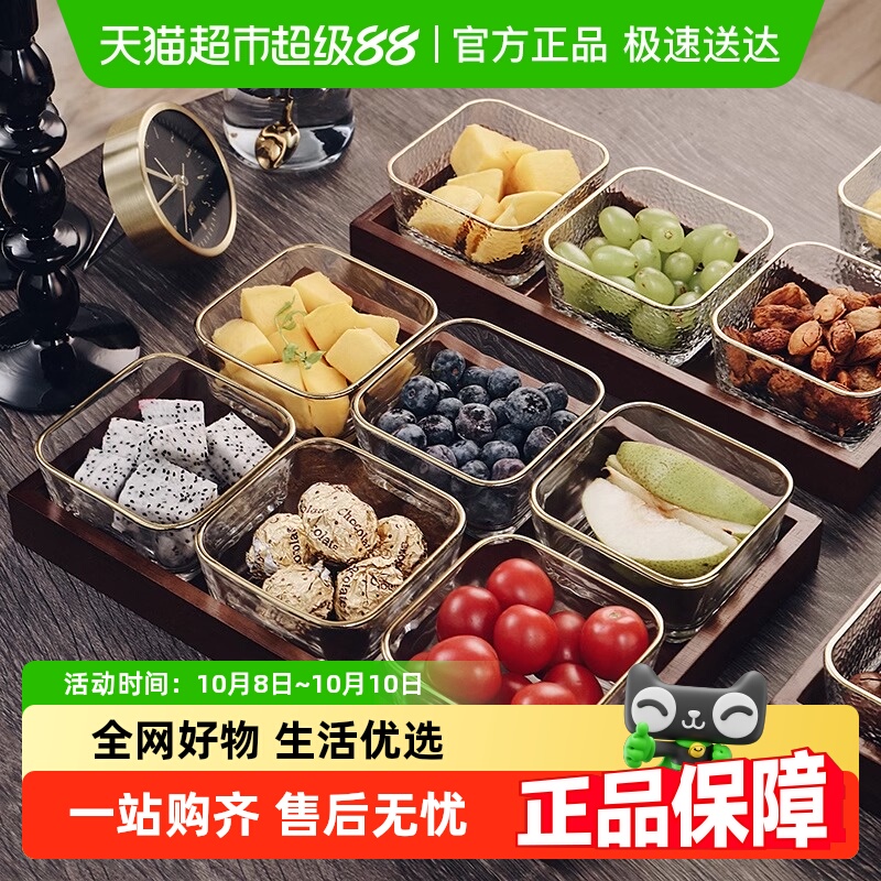 包邮格娜斯水果盘客厅茶几零食干果糖坚果小吃碟点心收纳盒高档