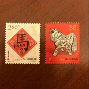 2002-1 马 二轮生肖马邮票 原胶全品全新邮票 邮局正品  保真