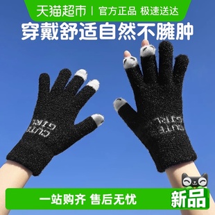 手套女冬季 学生防寒触屏露指男手套 可爱加绒加厚保暖儿童2025新款