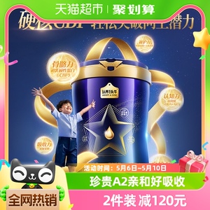 认养一头牛儿童成长配方奶粉A2型奶源4段3岁以上700g乳铁蛋白+CBP