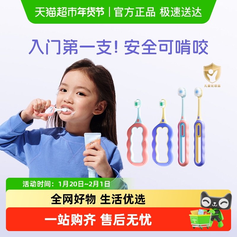 兔头妈妈儿童牙刷分龄倍速牙刷宝宝专用宽头软毛护齿牙刷包邮,婴童洗护,乳牙刷/训练牙刷/护齿牙刷,淘宝优惠券,粉丝福利购,淘宝优惠卷