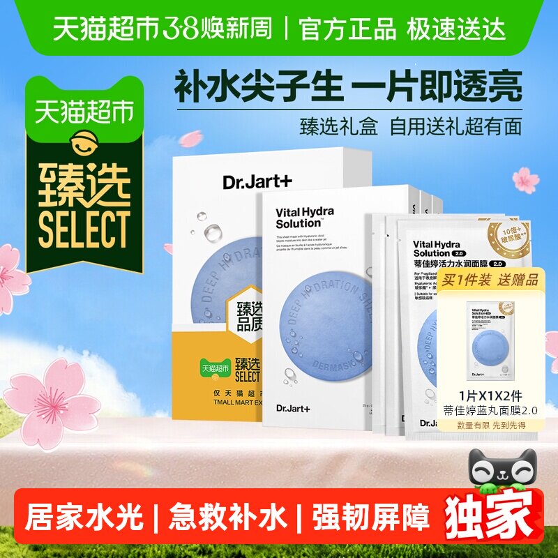 ��ѡ  �ټ���������Ĥ��װ18