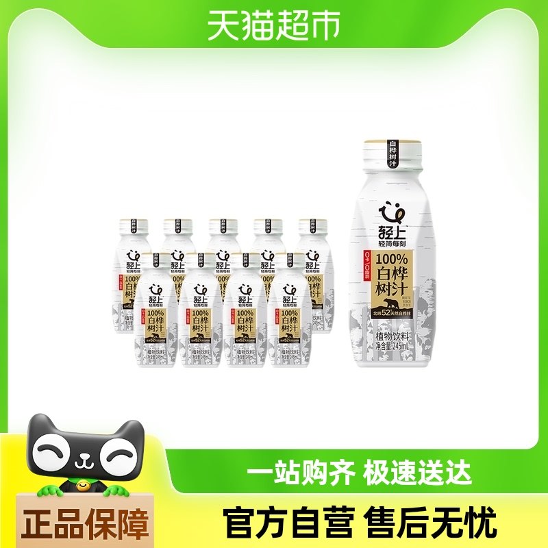 ���ϰ�����֭nfcԭҺԭ֭��Ȼ100%������֭ˮֲ�������������ؼ�