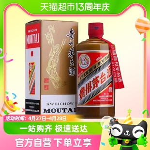 贵州茅台酒精品茅台酱香型白酒53度500ml 1瓶 2022年