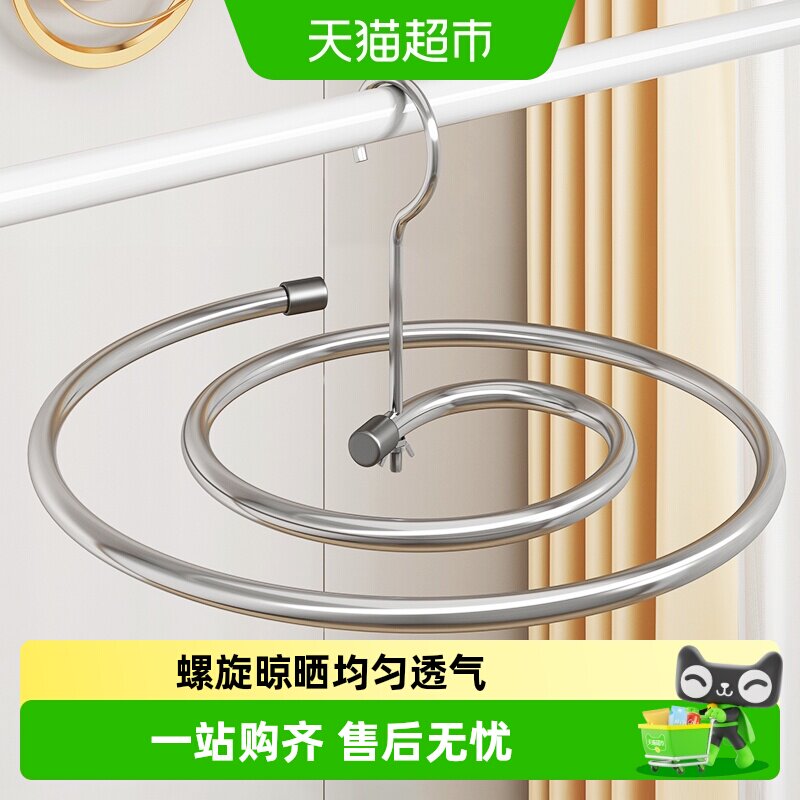 优勤晒被子神器螺旋式晾衣架图片