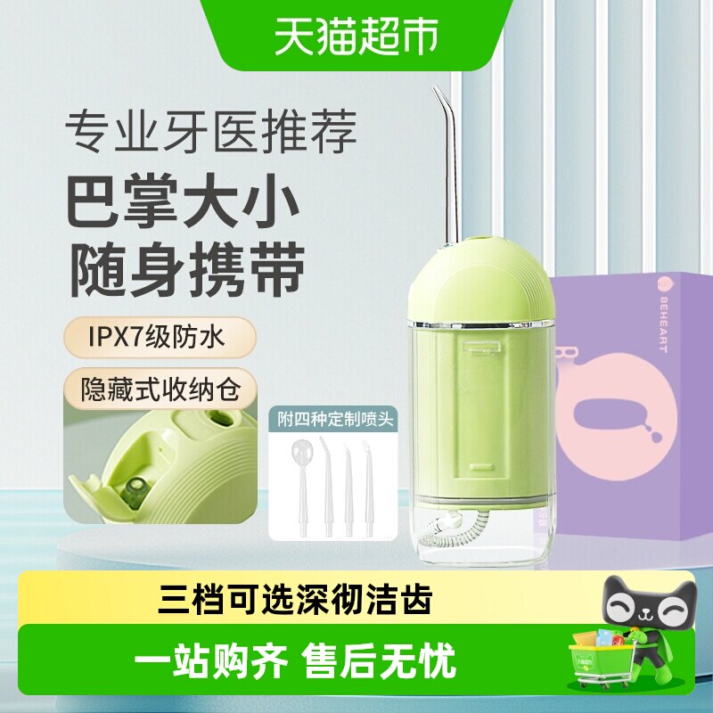 商品图