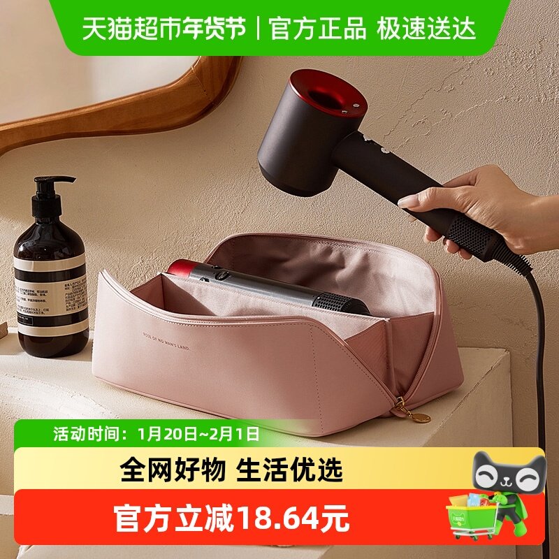 eachy适用于DYSON戴森吹风机收纳包旅行电卷棒直发棒徕芬保护套,收纳整理,化妆包,淘宝优惠券,粉丝福利购,淘宝优惠卷