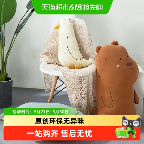 鸿汉男女通用毛绒公仔柔软舒适
