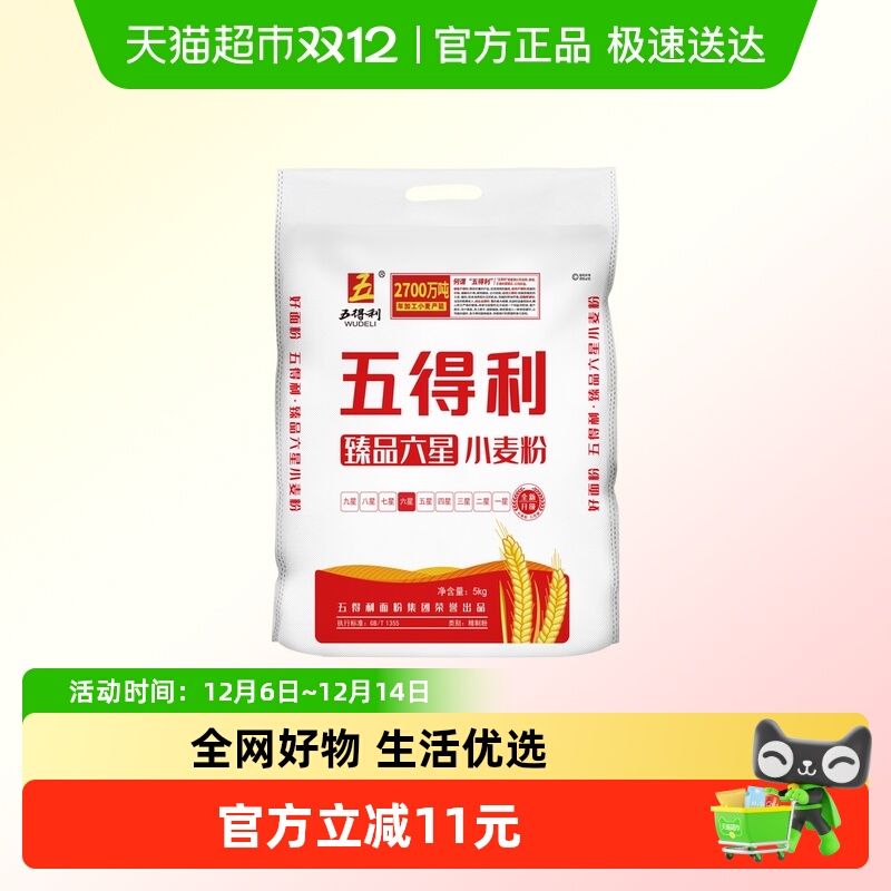 нƷо5kg(10)Сͷ 31.9Ԫ