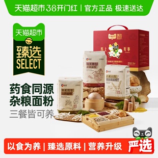 【臻选】新良粗粮面粉3kg含荞麦茯苓山药红豆猴头菇杂粮小麦面粉