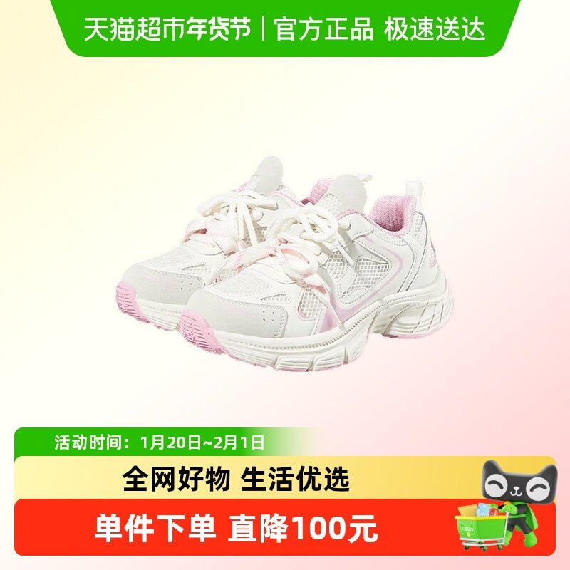 英氏中大童男童老爹鞋春季儿童网面透气运动鞋2026新款女童休闲鞋,童鞋/婴儿鞋/亲子鞋,运动鞋,淘宝优惠券,粉丝福利购,淘宝优惠卷