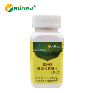 亚林 牌破壁松花粉片 0.5g/片*(108+12)片