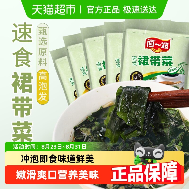 ��һ��ȹ������ʳ���ϰ�����ζ60�ˣ�6�˷ݣ�*5�����ݼ�ʳ